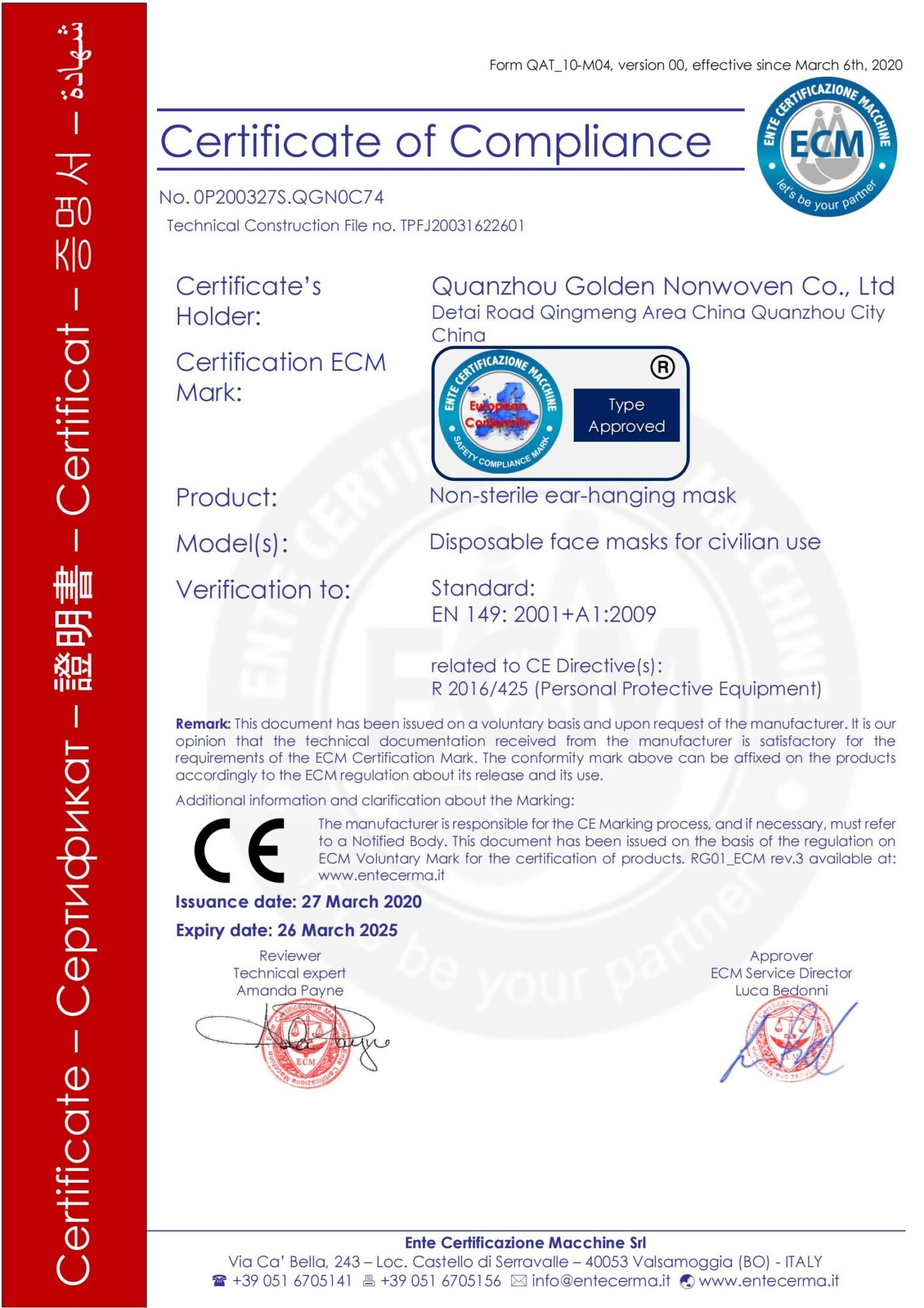 1.CE Certificate_00